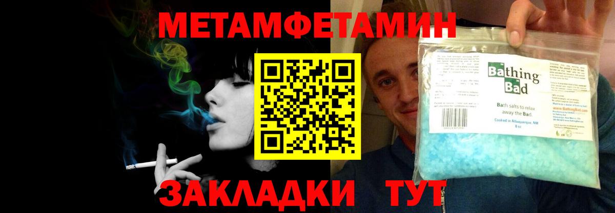 АМФЕТАМИН  площадка официальный сайт  Вход с VPN  Нижнеудинск  АМФЕТАМИН Premium 