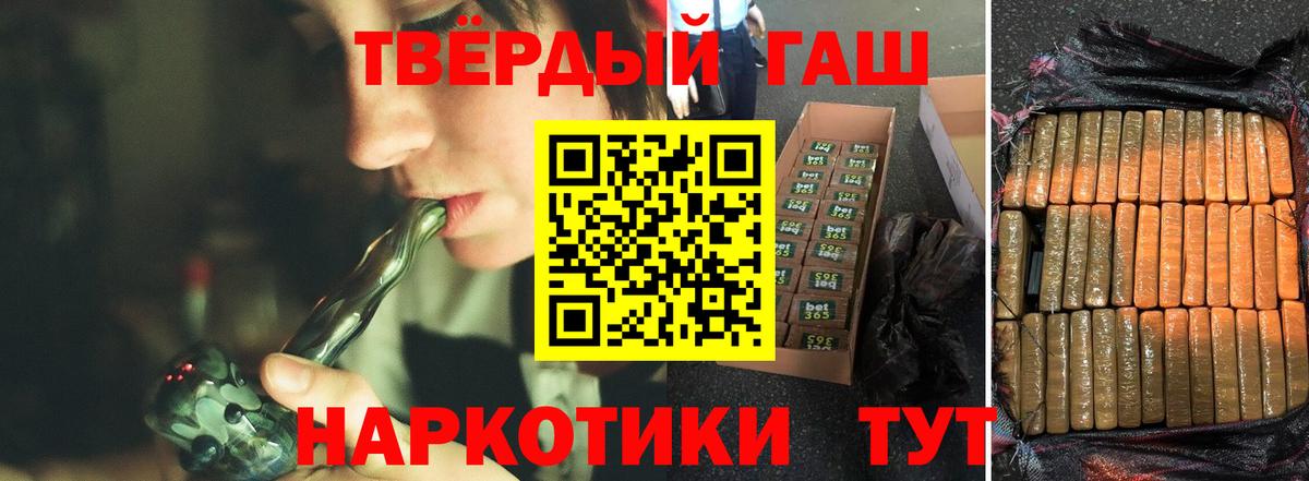 ГАШИШ Premium  Вход с VPN  закладки  Гашиш гашик  Нижнеудинск 