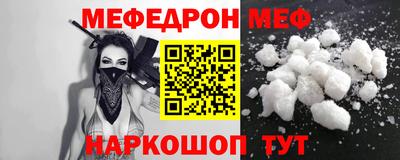 mdma Гусь-Хрустальный