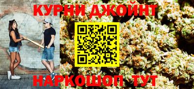 дурь Гусиноозёрск