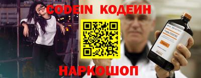 мефедрон мука Гай