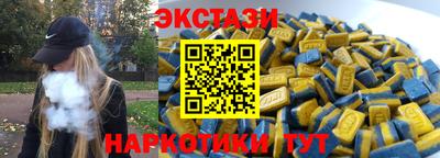 мефедрон мука Гай