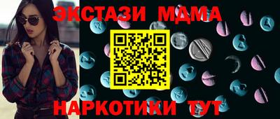дурь Гусиноозёрск