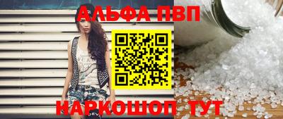 мефедрон мука Гай