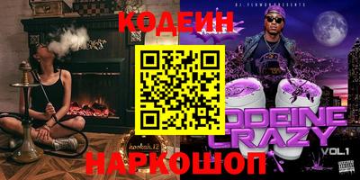 мефедрон мука Гай