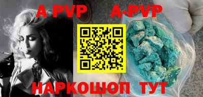 мефедрон мука Гай