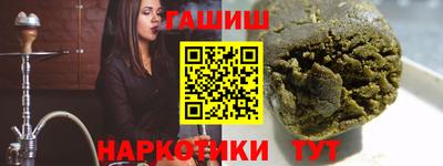 мефедрон мука Гай