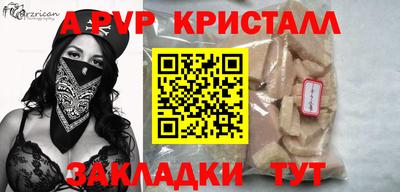 PSILOCYBIN Гагарин