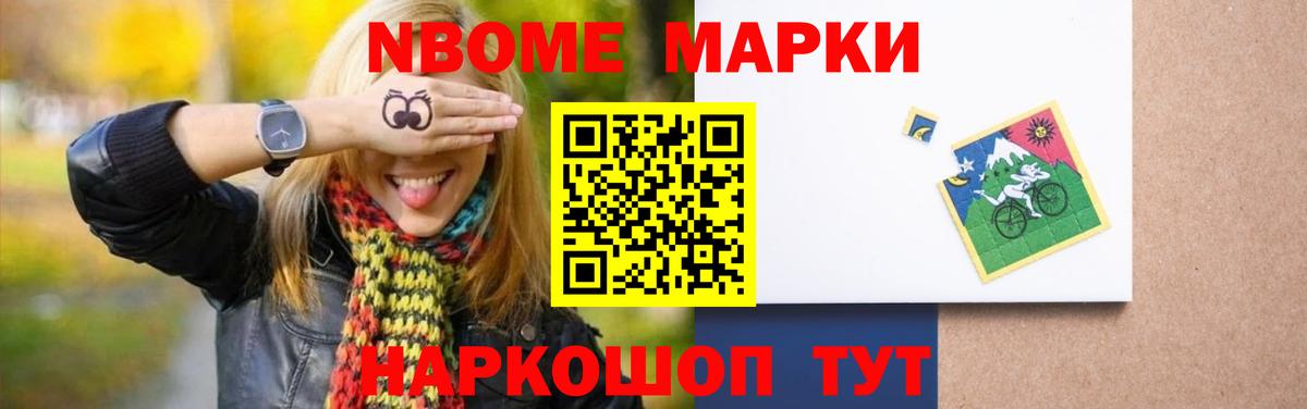 Нижнеудинск  MEGA ссылки  Лсд 25 экстази кислота  Вход с VPN  ЛСД экстази кислота 