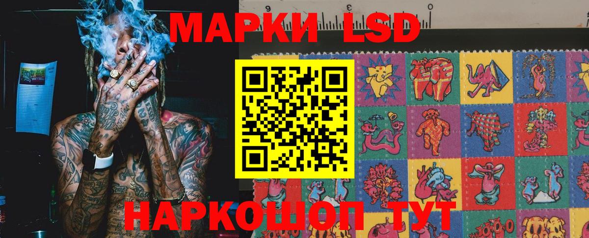 Марки NBOMe 1500мкг Нижнеудинск
