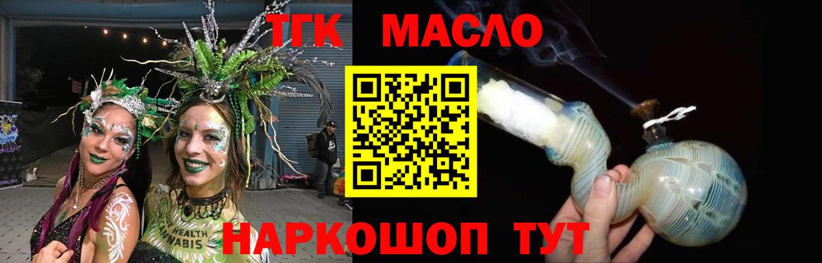 Дистиллят ТГК концентрат Нижнеудинск