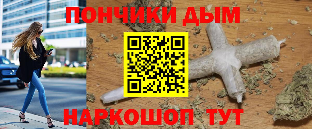Бошки Шишки гибрид Нижнеудинск